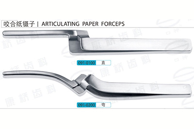  - Articulating Paper Forceps