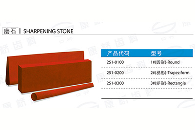  - Dental Sharpening Stones Round /Trapeziform / Rectangle