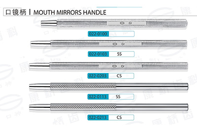  - Mirror Handles