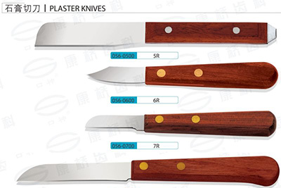  - Plaster Knives, Wood Handle