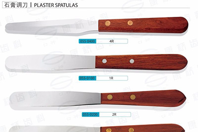  - Plaster Spatulas, Wood Handle