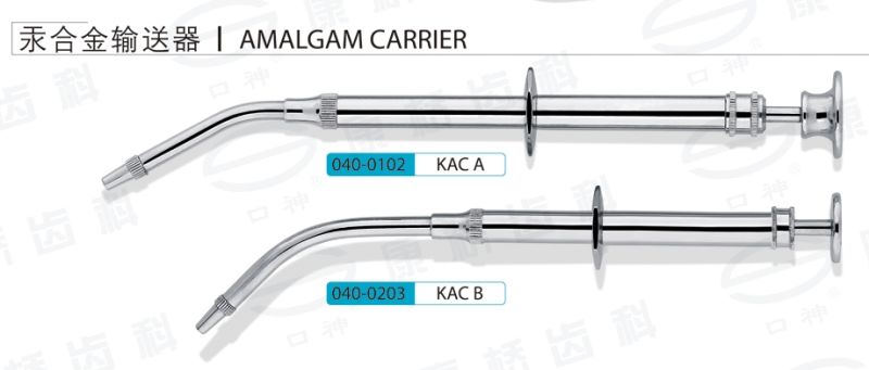 Amalgam carrier brass KAC A