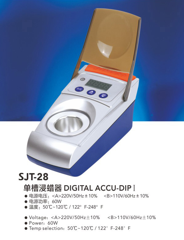DIGITAL ACCU-DIP I