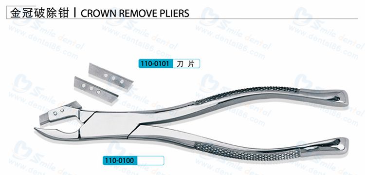 crown remove pliers