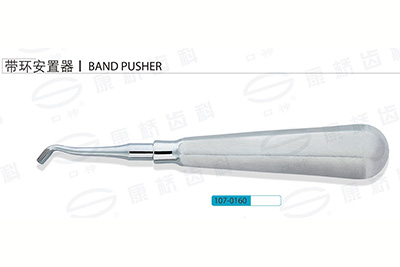  - Band Pusher with Short Tip