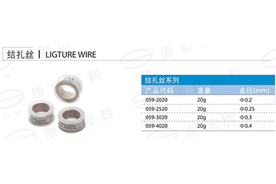  - Ligature Wire