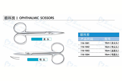  - Ophthalmic Scissors