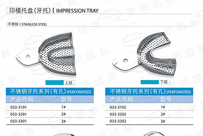  - Stainless Steel Impression Trays
